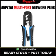 ANPZTAI MULTI-PORT NETWORK PLIER RJ45 CAT5E CAT6 CAT7 4P, 6P, 8P RJ301