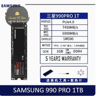 SAMSUNG 990 CRUCIAL P5 PLUS FANXIANG S790 GM7000 GM7 WD SN850X LEXAR AIGO HP KIOXIA FX900 PRO PLUS 1