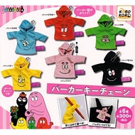 Barbapapa Parka Keychain All 6 Types Set Gacha Gacha