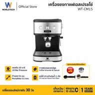 Worldtech Xpresso เครื่องชง 3in1รุ่น WT-CM15 เครื่องชงอัตโนมัติ Coffee Machine เครื่องชงกาแฟ ชา โกโก