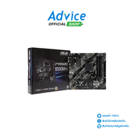 (AM4) ASUS PRIME B550M-K Advice Online