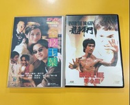 金枝玉葉 張國榮/龍争虎鬥 李小龍 Dvd