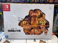 最後一個現貨 任天堂 NS Nintendo Switch 蠟筆小新 煤炭鎮的小白 限定版 中文版