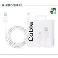 OPPO 8A Type-C Super Flash Charging Cable DL129-Support SuperVOOC (Original Box)