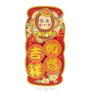 SANRIO - OSARU NO MONKICHI 港版 2026 馬年 賀年 直款 紅色 立體 揮春 30.5X15.5CM 新年 裝飾 馬騮仔 淘氣猴 (如意吉祥)