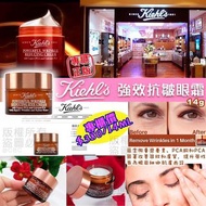 Kiehl’s眼霜現貨
