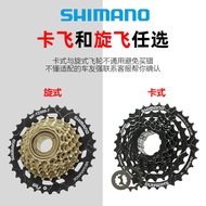 Bicycle HG200-7 Flywheel Mountain Road Rear Derailleur 7/21 Speed Cassette Universal Derailleur Gear