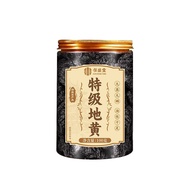 [Ready Stock] Xinshengtang Premium Earth Yellow Nine-Steamed Nine-Sun Traditional Chinese Herbal Mat