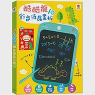 酷酷龍彩色液晶畫板(藍)【10.1吋大畫板+收納筆槽，附ABC+123+ㄅㄆㄇ+簡筆畫學習手冊，一鍵刪除+智慧鎖定】