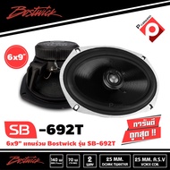 BOSTWICK SB-692T ลำโพงแกนร่วม ขนาด 6x9 นิ้ว กำลังขับสูงสุด 140w. เครื่องเสียงรถ ลำโพงรถยนต์ ดอกลำโพง