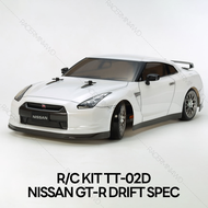 TAMIYA 58623 1/10 R/C 4WD Nissan GT-R (TT-02D Chassis) Drift Spec ชุดประกอบรถบังคับทามิย่าแท้