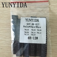 SOT-89 SMD transistor Assorted KIT Total 8kinds X10pcs=80pcs contains  78L05 78L06 78L08 78L09 78L10