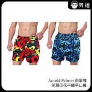 [Arnold Palmer Umbrella Brand] Gradient Printed Plain Weave Boxer Pants Zhang Blue Black Boys Underw