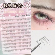 兜兜甜假睫毛下睫毛 DOUDOUTIAN  False Eyelashes Lower Eyelashes Cold And Broken Feeling