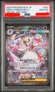 PSA 10 超級沙奈朵ex Mega Gardevoir ex SAR card