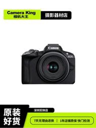熱賣二手Canon/佳能 EOS R50 R100微單反相機數碼高清旅遊學生入門4K