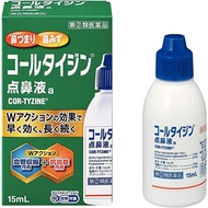 [指定第2類医薬品] COR-TYZINE 点鼻液a 15mL 針對鼻塞/鼻涕