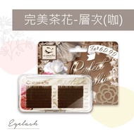 Merad Brown Eyelashes Perfect Camellia Eyelashes Brand New Flowering Hair Layered Hair 6D Hair Fluff