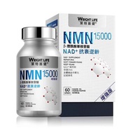 Wright Life NMN15000 60 capsules