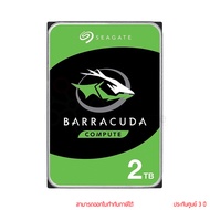 Seagate Barracuda 2TB NAS HDD 3.5" SATA-III SATA 6GB/S 7200RPM ฮาร์ดดิส by thenetwork