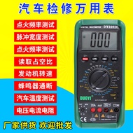 Duoyi DY2201C Penyelenggaraan Multimeter Kereta Digital Multimeter Pembaikan Kereta Penyelenggaraan 
