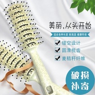 Hair Salon Grab Comb Fluffy Pork Ribs Comb Men's Big Back Hair Stylist Dedicated Styling Comb Massag