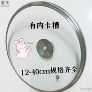 Tempered Glass Lid Wok Lid Frying Pan Lid Universal Wok Lid Non-Stick Pan Lid 12-40cm Free Shipping