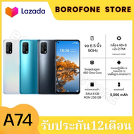 มือถือโทรศัพท์ A74 5G แรม 8 GB รอม 256 GB จอ 6.5 นิ้ว ชาร์เร็ว 18 W Fast Charging ติดฟิล์มกระจกให้ฟร