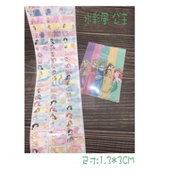 [Name Sticker Sticker] Disney Princess Series Ariel Frozen Alice Name 1.3x3.0cm (With Exclusive Stor