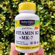 วิตามินเค2 Vitamin K2 (as MK-7 Natural) 100 mcg 180 Veg. Softgels (Healthy Origins®) K-2