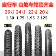 Bicycle Wheelchair Accessories24Inch26Inchx13/8Inner Tube Outer Tire Rear Wheel Tire Large Wheel Inflatable Tire 9HK6