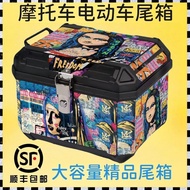 Box Box Capacity Car Motorcycle Shun Universal Bottle Rear Tail Box Dining Big Takeaway Toolbox Mail