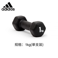 adidas 阿迪达斯 哑铃男女家用哑铃浸塑包胶健身哑铃运动器材六角小哑铃 ADWT-10001（一只装丨1kg）