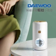韓國Daewoo無線液體驅蚊小夜燈