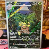 Pokemon TCG Japanese M1L - Mega Brave - Exeggutor AR - 66/63