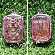 💯泰国佛牌💯🍀神兽 崇迪 / 顺德 神鹰 Phra Somdej & Kurt 🍀 Lp parn 💞 Wat bangnongko(yong yud) ✅ BE2550 🌟