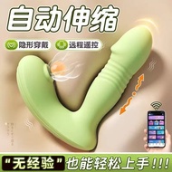 Vibrating egg sex toy for women, strong vibration, insertable, remote-controlled, adult wearable sex