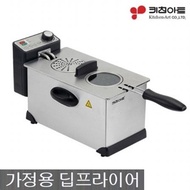 Kitchen Art Electric Fryer KA-F3000W Home Fryer Deep Fryer Separate Small Fryer Oil Fryer KAF3000W