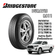 ยางรถยนต์กระบะขนาด 205/70R15 215/70R15 215/65R16 215/70R16 รุ่น DURAVIS R611 ยี่ห้อ Bridgestone 🔥ถูก
