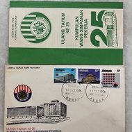 25th Anniversary of the Employees Provident Fund Malaysia EPF 1976 - Stamp on First Day Cover FDC