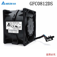 [Cooling Fan] Delta GFC0812DS DC12V 1.80A IBM x3650m4 CPU Fan 94y6620 8055 Hot Sale