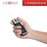 4【鳥鵬電腦】LEXMA 雷馬 MP9 2.4GHz 無線簡報器 紅光雷射 附收納包 3年保固 到府收送 PC/MAC