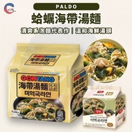 JIDE | PALDO Kelp Clam Ramen 4pcs Eight Clams Instant Noodles Noodle Soup
