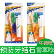Pet Toothpaste Set Pet Tooth Cleaning Dog Toothbrush Pet Toothpaste