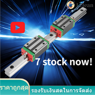 HGR20 400 มิลลิเมตร Linear ท่องเที่ยวรางสไลด์ Carriage Linear Rail Block CNC Router 2 ชิ้นบล็อกราง