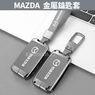 MAZDA Metal Key Case Recommended MAZDA3 CX-30 CX-5 CX-60 CX-3 CX-9