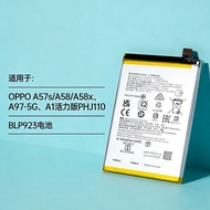 Suitable for OPPO A58 (5G), A97 (5G), A77 (5G), A77s, A78 (5G) Battery BLP923