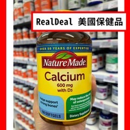🔥熱銷 多人回購‼️ 美國Nature Made 鈣 600毫克 + 維他命D3, 100粒軟膠囊