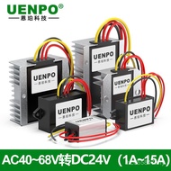Power DC DC24VAC40-68V to AC DC24V to AC48V60V Buck Converter Module to FB0O