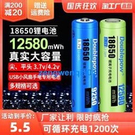 【橙子現貨】倍量18650鋰電池3.7v強光手電筒4.2v唱戲機小風扇電蚊拍可充電器